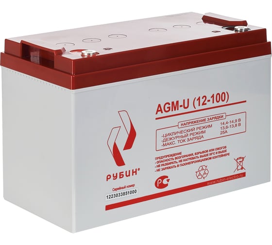 ИБП Рубин Hiden Control HPS20-1012N(НАСТЕННЫЙ) + АКБ 12-100 РЭ-АКБ12100/1012N