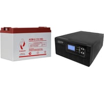 ИБП Рубин Hiden Control HPS20-1012 + АКБ 12-100 1012/РЭ-АКБ12100