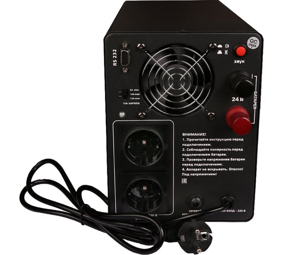 Источник бесперебойного питания Союз PSU-2000 102000