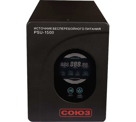 Источник бесперебойного питания Союз PSU-1500 101500