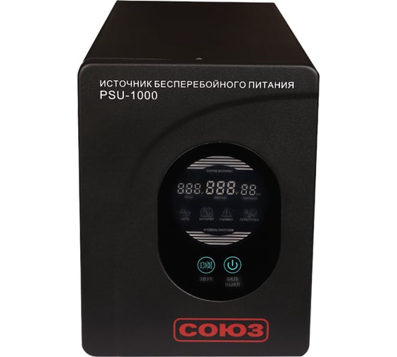 Источник бесперебойного питания Союз PSU-1000 101000