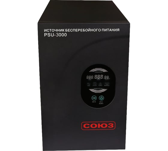 Источник бесперебойного питания Союз PSU-3000 103000