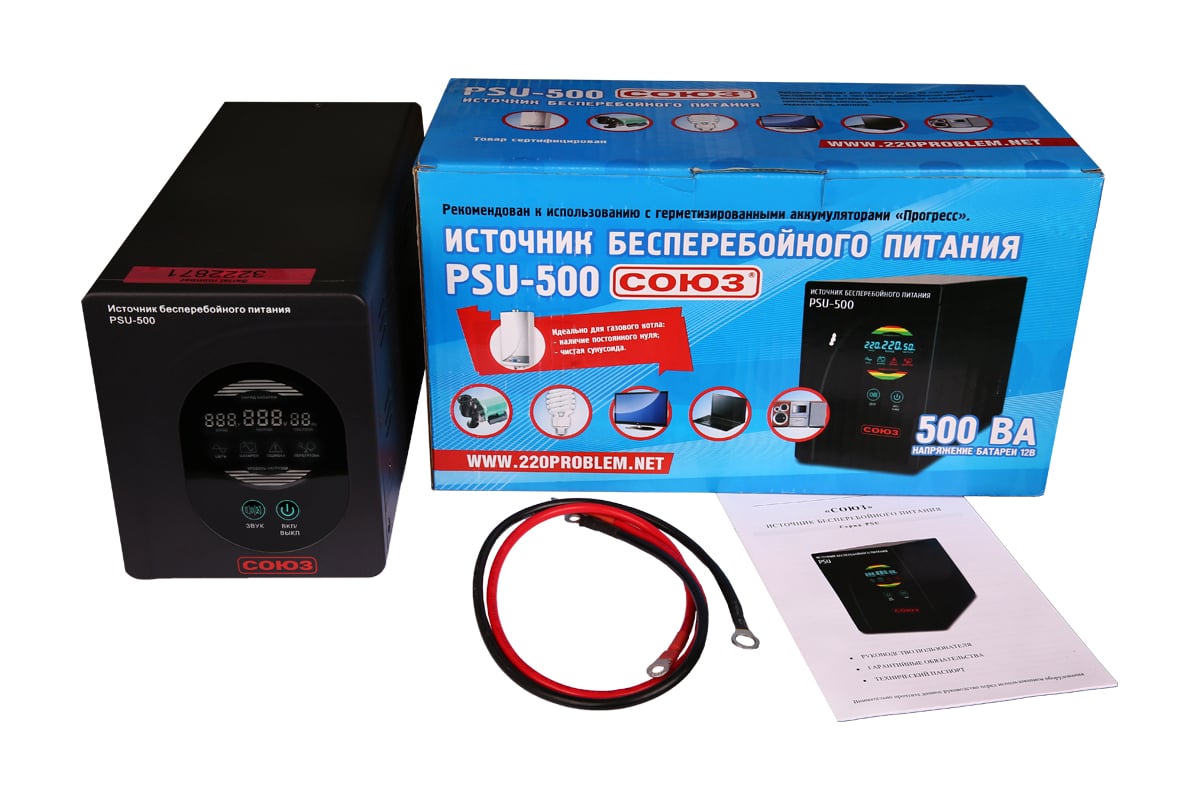 Источник бесперебойного питания Союз PSU-500 10500