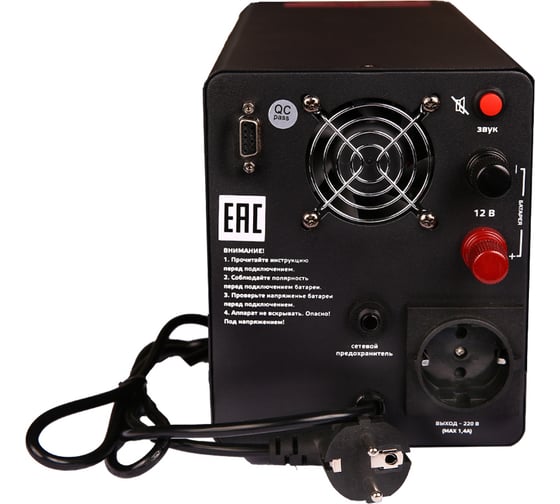 Источник бесперебойного питания Союз PSU-500 10500