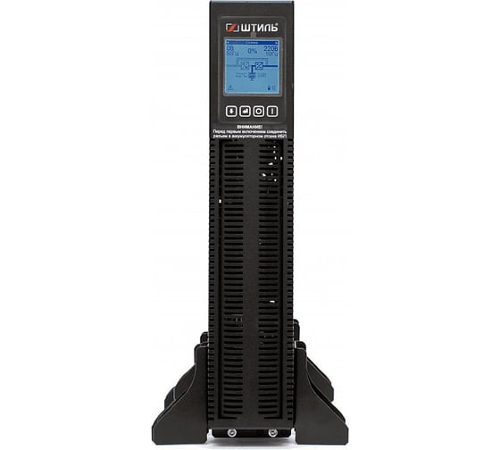 ИБП Штиль STR1101SL 1