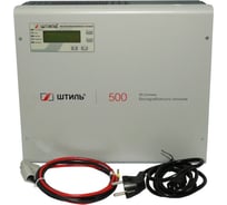 ИБП Штиль SW500L