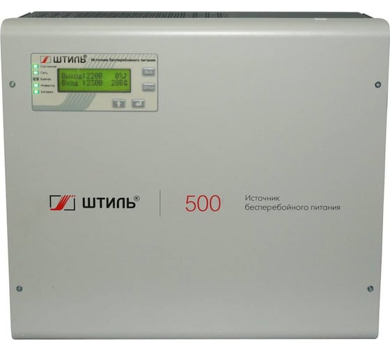ИБП Штиль SW500L