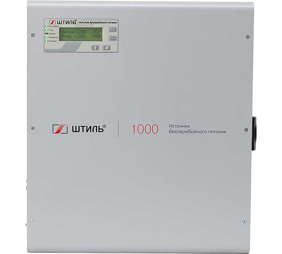 ИБП Штиль SW1000L