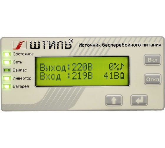 ИБП Штиль SW1000L