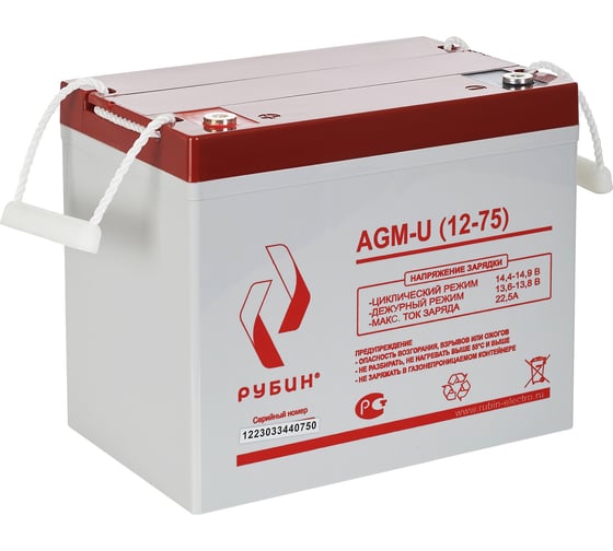 Комплект ИБП Рубин Hiden Control HPS20-0312N(НАСТЕННЫЙ) + АКБ 12-75 РЭ-АКБ1275/0312N
