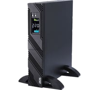 Источник бесперебойного питания Powercom SMART KING PRO+, Line-Interactive, 2000VA/1600W, SPR-2000 LCD