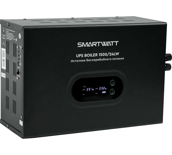 Источник бесприбойного питания SmartWatt UPS BOILER 1500/24LW