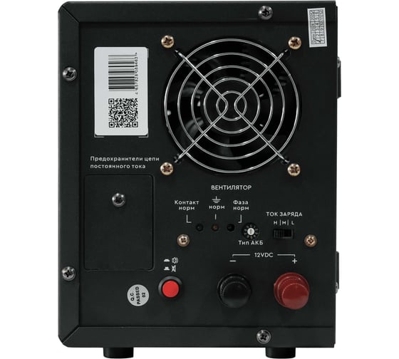 Источник бесприбойного питания SmartWatt UPS BOILER 500/12LW