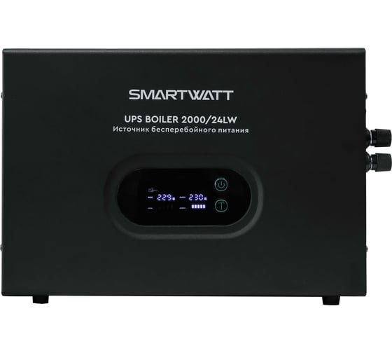 Источник бесприбойного питания SmartWatt UPS BOILER 2000/24LW