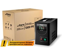 Источник бесперебойного питания Stark Country 1300 PS