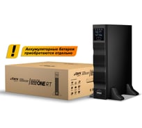 Источник бесперебойного питания Stark Country 2000 Online ONE RT