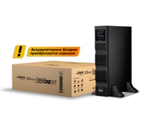 Источник бесперебойного питания Stark Country 3000 Online ONE RT