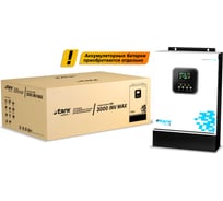 Источник бесперебойного питания Stark Country 3000 INV MAX