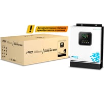 Источник бесперебойного питания Stark Country 2000 INV MAX