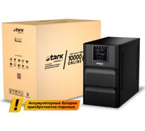 Источник бесперебойного питания Stark Country 12A 10000 Online ONE
