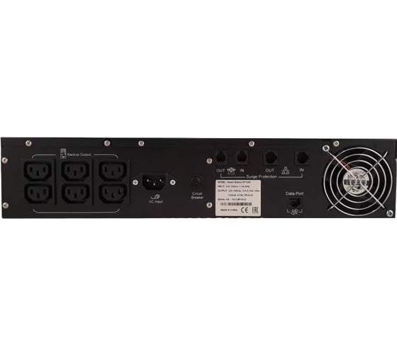 Источник бесперебойного питания ELTENA Smart Station RT1500 (975Вт, АКБ 4x7Ач) SMARTSTATIONRT1500