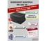Комплект Hiden Контрол PN-650-33 УТ-00003458 3