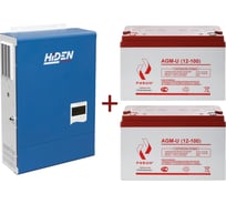 Источник бесперебойного питания Рубин Hiden Control HS35-3624PRO (24В, 3600Вт, заряд 5-60А, MPPT 80A, с подмешиванием)+ Аккумуляторная батарея 12V 100Ah AGM (30.5kg)/2 шт. HS35-3624PRO/РЭ12100/2