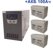 Комплект ИБП ELTENA Intelligent 1500LT2 (1050Вт) + 3шт. АКБ AQQU 12ML100 (12В, 100Ач) I1500LT2/12ML100