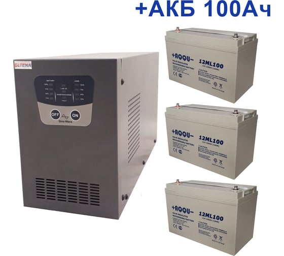 Комплект ELTENA ИБП ELTENA Intelligent 1500LT2 (1050Вт) + 3шт. АКБ AQQU 12ML100 (12В, 100Ач) 1