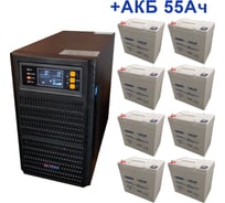 Комплект ИБП ELTENA Monolith B 3000LT (3000Вт) + 8шт. АКБ AQQU 12ML55 (12В, 55Ач) MB3000LT/12ML55