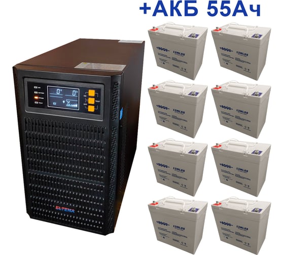 Комплект ELTENA ИБП Monolith B 3000LT (3000Вт) + 8шт. АКБ AQQU 12ML55 (12В, 55Ач) MB3000LT/12ML55 1