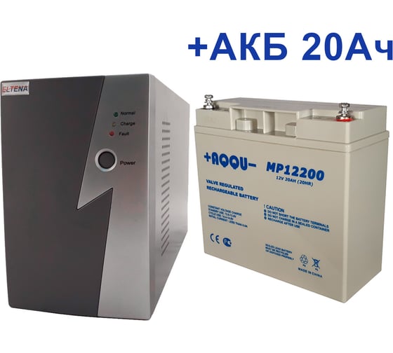 Комплект ИБП ELTENA Intelligent 500LT2 (300Вт) + АКБ AQQU MP12200 (12В, 20Ач) I500LT2/MP12200 1