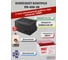 Комплект Контрол Hiden PN-650-28 УТ-00003457 3
