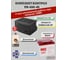 Комплект Контрол Hiden PN-650-45 УТ-00003460 3