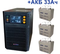 Комплект ИБП ELTENA Monolith B 1000LT (1000Вт) + 3шт. АКБ AQQU 12ML33 (12В, 33Ач) B1000LT/12ML33