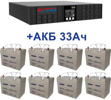 Комплект ИБП ELTENA Monolith B3000RTLT (3000Вт) + 8шт. АКБ AQQU 12ML33 (12В, 33Ач) B3000RTLT/12ML33