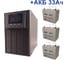 Комплект ИБП ELTENA Monolith E 1000LT-36V (900Вт) + 3шт. АКБ AQQU 12ML33 (12В, 33Ач) E1000LT-36V/12ML33 1