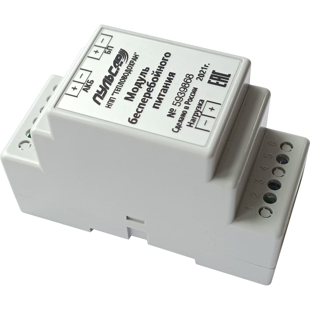 Модуль бесперебойного питания ПУЛЬСАР Н00000063 - выгодная цена, отзывы ...