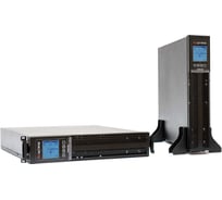 ИБП Штиль STR1103TL