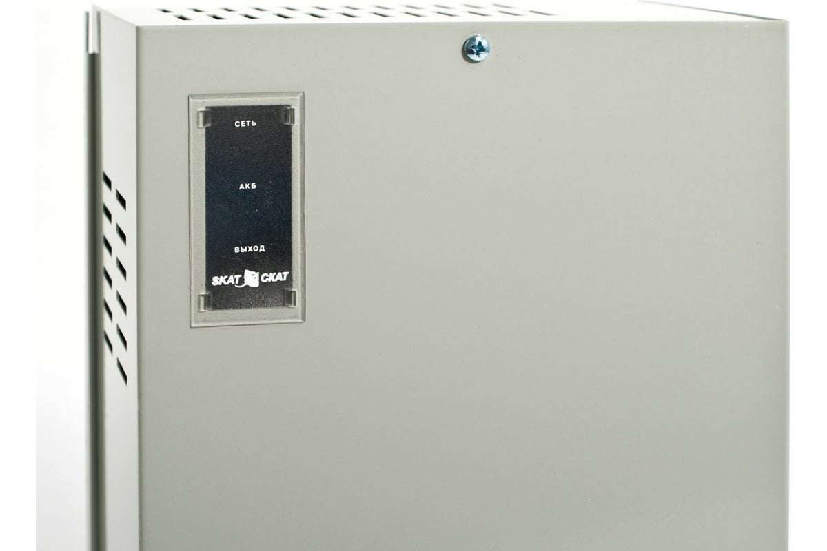 Источник питания Бастион RAPAN-100 исп.V.8 12В 10А 8 выходов по 0,5А и ...