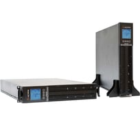 Источник бесперебойного питания Штиль STR1102LD