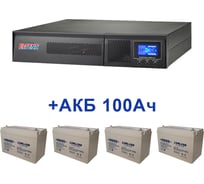 Комплект ИБП Monolith ELTENA E2000RTLT (1600Вт) + 4шт. АКБ AQQU 12ML100 (12В, 100Ач) E2000RTLT/12ML100