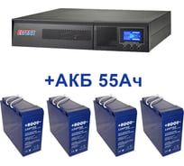 Комплект ИБП в стойку Monolith E ELTENA 2000RTLT (1600Вт) + 4шт. АКБ AQQU 12XFT50 (12В, 55Ач) E2000RTLT/12XFT50