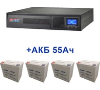 Комплект ИБП Monolith ELTENA E2000RTLT (1600Вт) + 4шт. АКБ AQQU 12ML55 (12В, 55Ач) E2000RTLT/12ML55