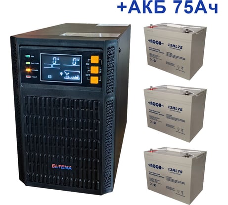 Комплект ИБП Monolith B ELTENA 1000LT (1000Вт) + 3шт. АКБ AQQU 12ML75 (12В, 75Ач) MB1000LT/12ML75