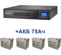 Комплект ИБП Monolith ELTENA E2000RTLT (1600Вт) + 4шт. АКБ AQQU 12ML75 (12В, 75Ач) ME2000RTLT/12ML75