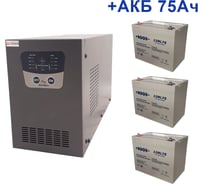 Комплект ИБП Intelligent ELTENA 1500LT2 (1050Вт) + 3шт. АКБ AQQU 12ML75 (12В, 75Ач) I1500LT2/12ML75