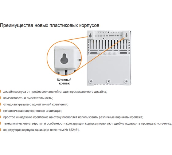 Источник бесперебойного питания СКАТ 1200С ( ИБП-12/1-7) 24