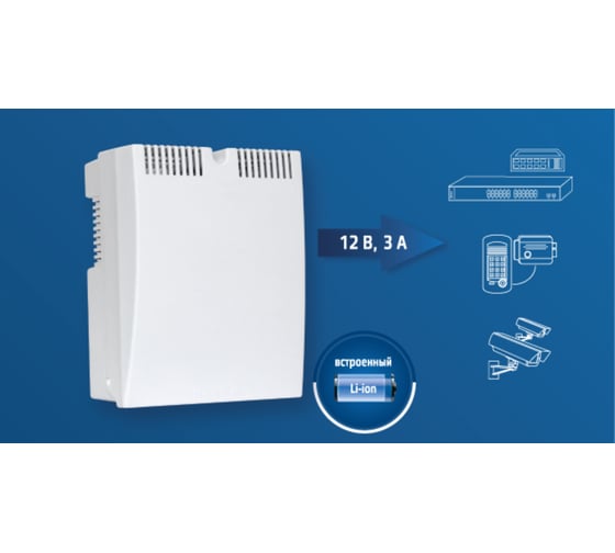 Источник бесперебойного питания СКАТ 1200М LI-ION ( ИБП-12/3-6,4/LI) 263