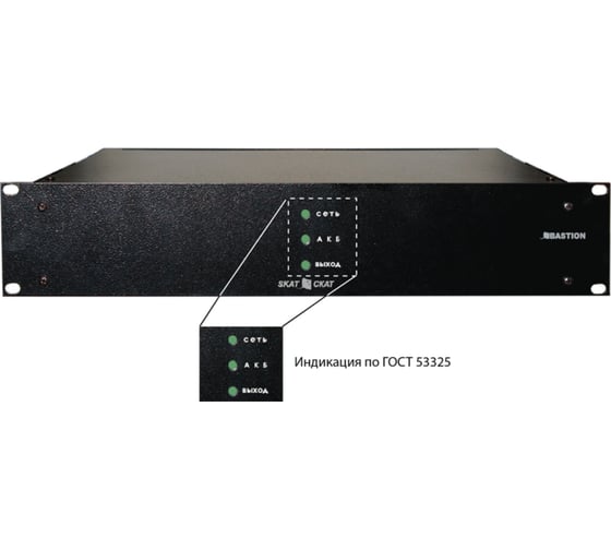 Источник бесперебойного питания СКАТ 1200И7 RACK ( ИБП-12/5-2X17-RACK) 2142